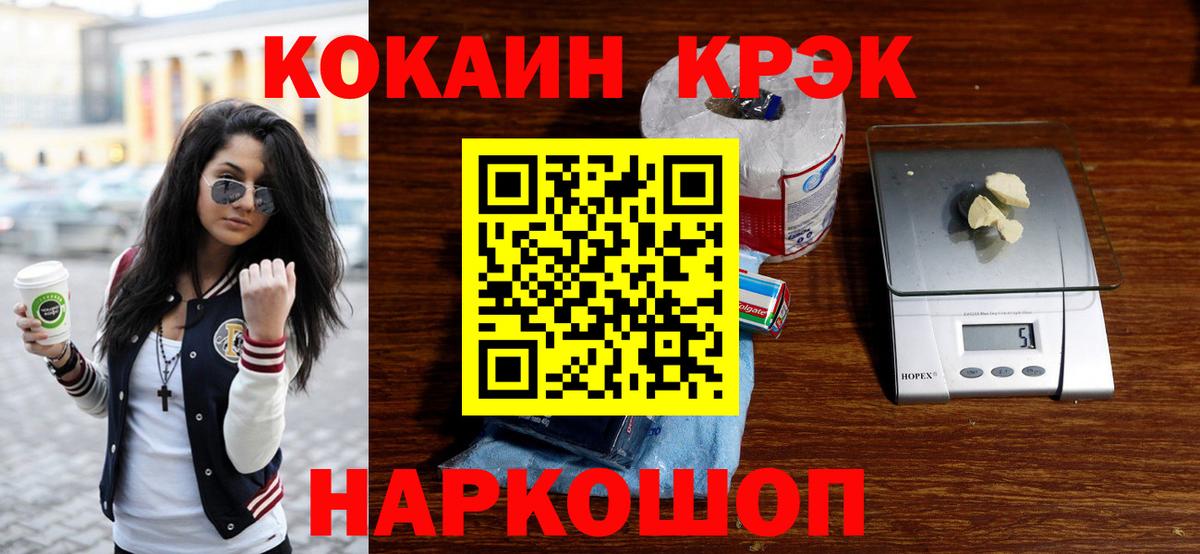 ГАШ  Гашиш  Вход с VPN  Кушва  COCAIN  НБОМе  МАРИХУАНА  Где купить  Меф кристаллы 