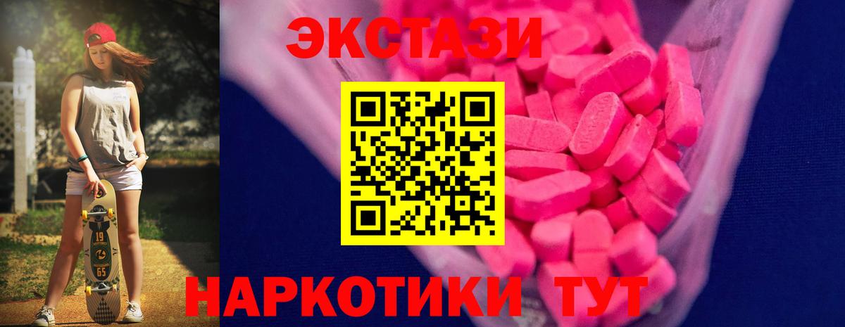 Кушва  ЭКСТАЗИ louis Vuitton  Вход с VPN 