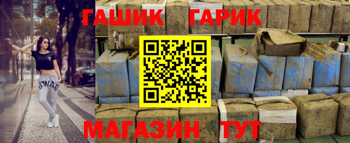 ГАШИШ ice o lator  Вход с VPN  где найти   Кушва 