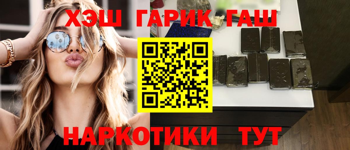 ГАШ убойный Кушва