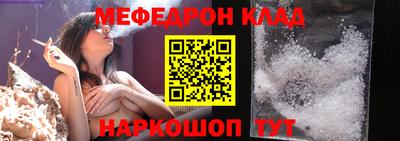 MDMA Кинель