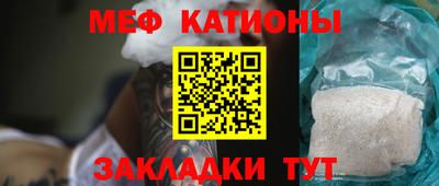 прущие грибы Химки