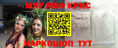 MDMA Кинель