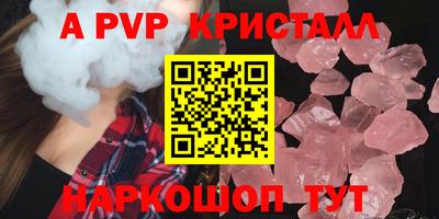 a pvp Кимры