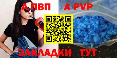 a pvp Кимры