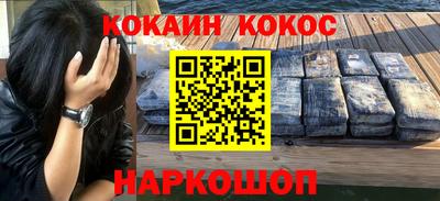 каннабис Кингисепп