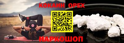 каннабис Кингисепп