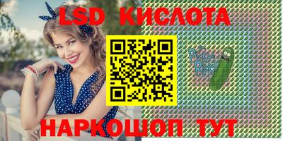 каннабис Кингисепп