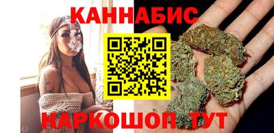 каннабис Кингисепп