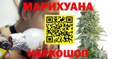 каннабис Кингисепп