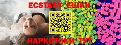 дживик Холмск