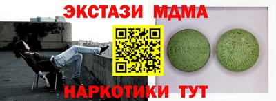каннабис Кингисепп