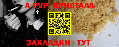 каннабис Кингисепп