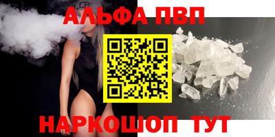 каннабис Кингисепп