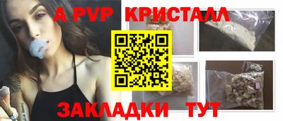 каннабис Кингисепп