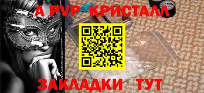 a pvp Кимры