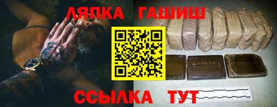 каннабис Кингисепп
