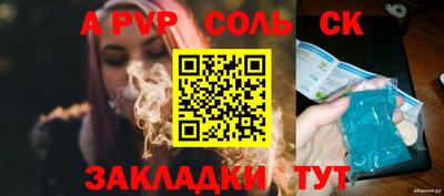 каннабис Кингисепп