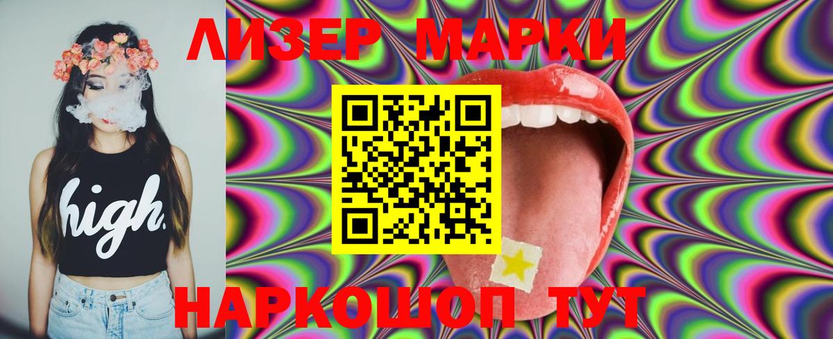 Кушва  Лсд 25 экстази кислота  Вход с VPN 