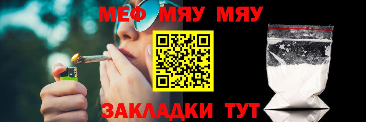 Кушва  Меф  Меф  МЕФ 4 MMC  Вход с VPN 