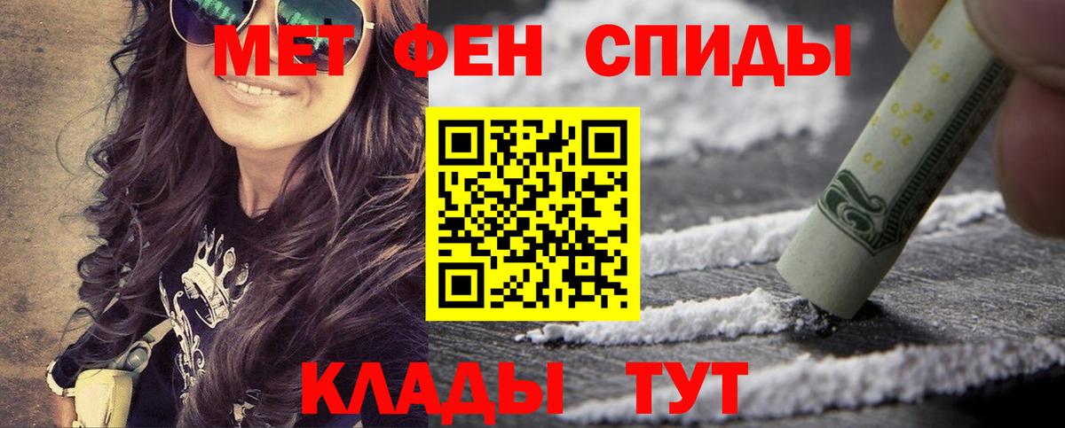 Метамфетамин мет Кушва