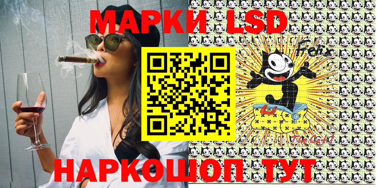 наркота  Наркотические марки  Кушва  Вход с VPN  Наркотические марки 1500мкг 