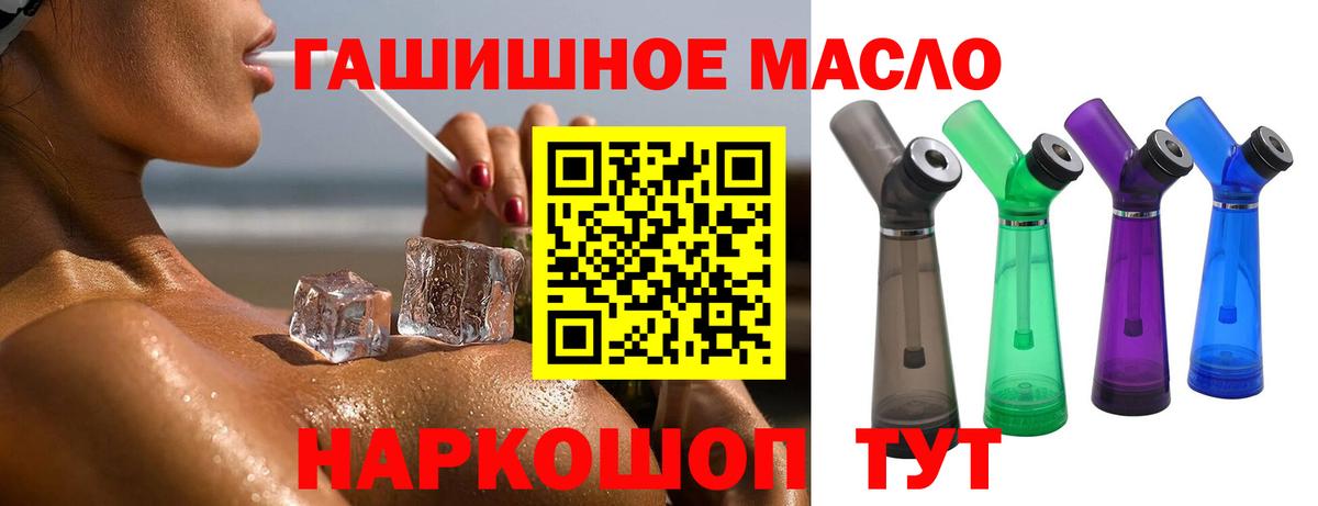 Кушва  ТГК вейп с тгк  Вход с VPN  Дистиллят ТГК THC oil 