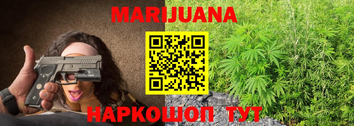 Шишки марихуана сатива  Каннабис тримм  Конопля план  Кушва  Вход с VPN 